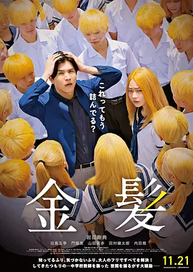 爸爸的两个女儿